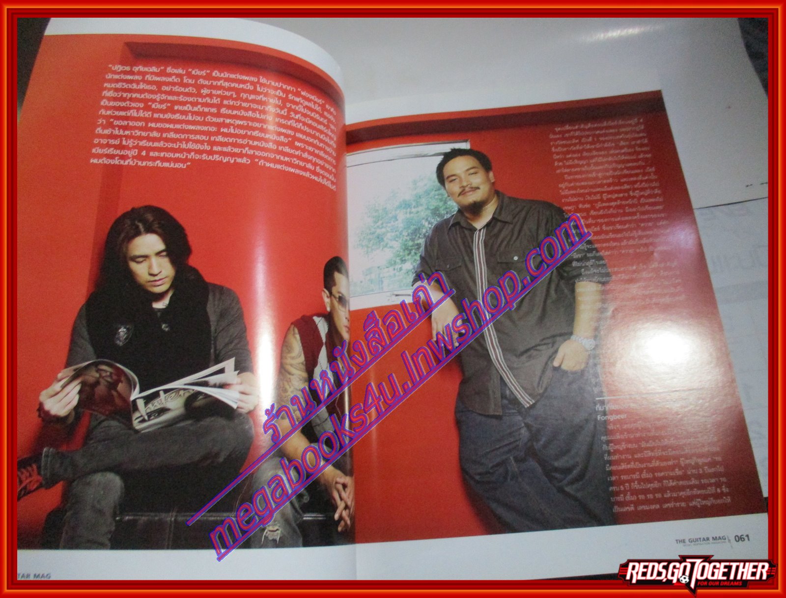 นิตยสารTHE GUITAR MAG เดอะ กีต้าร์แม็ค Vol.43 No.456 ปี2012 ปก วงFONG BEER THE SOUL WRITER