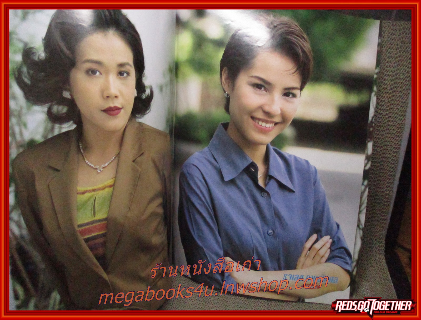 นิตยสารเรื่องย่อละครโทรทัศน์ สาวฮอท หนุ่มเฮ้ว ปี2544 สภาพดี นิธิ สมุทรโคจร ชาตโยดม หิรัญยัษฐิติ รุจิรา ช่วยเกื้อ