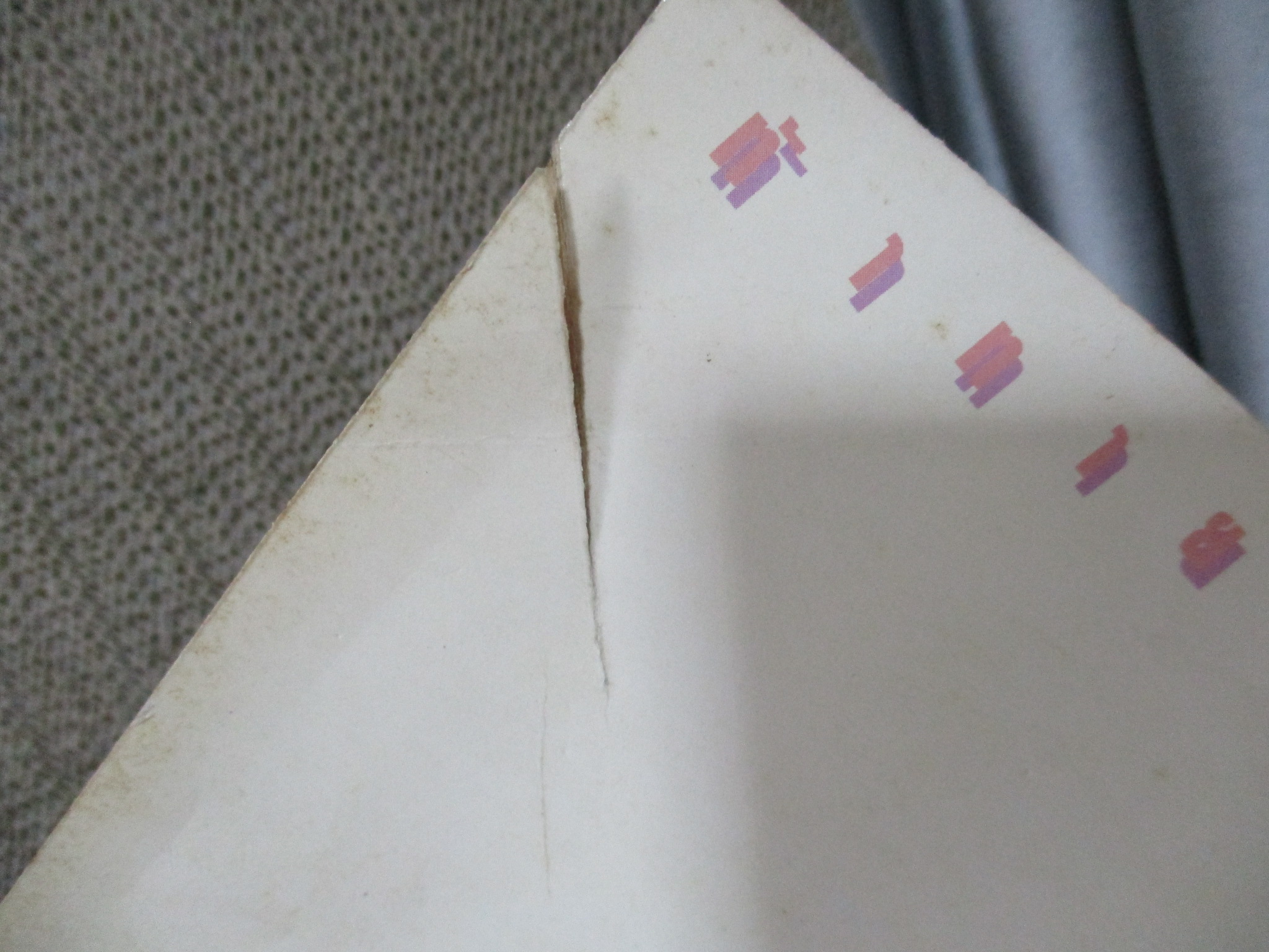 นิตยสารไฟกลางคืน เล่มที่067 ปี2531 ) ตำหนิ ปกหลังมีรอยขาดตามรูป