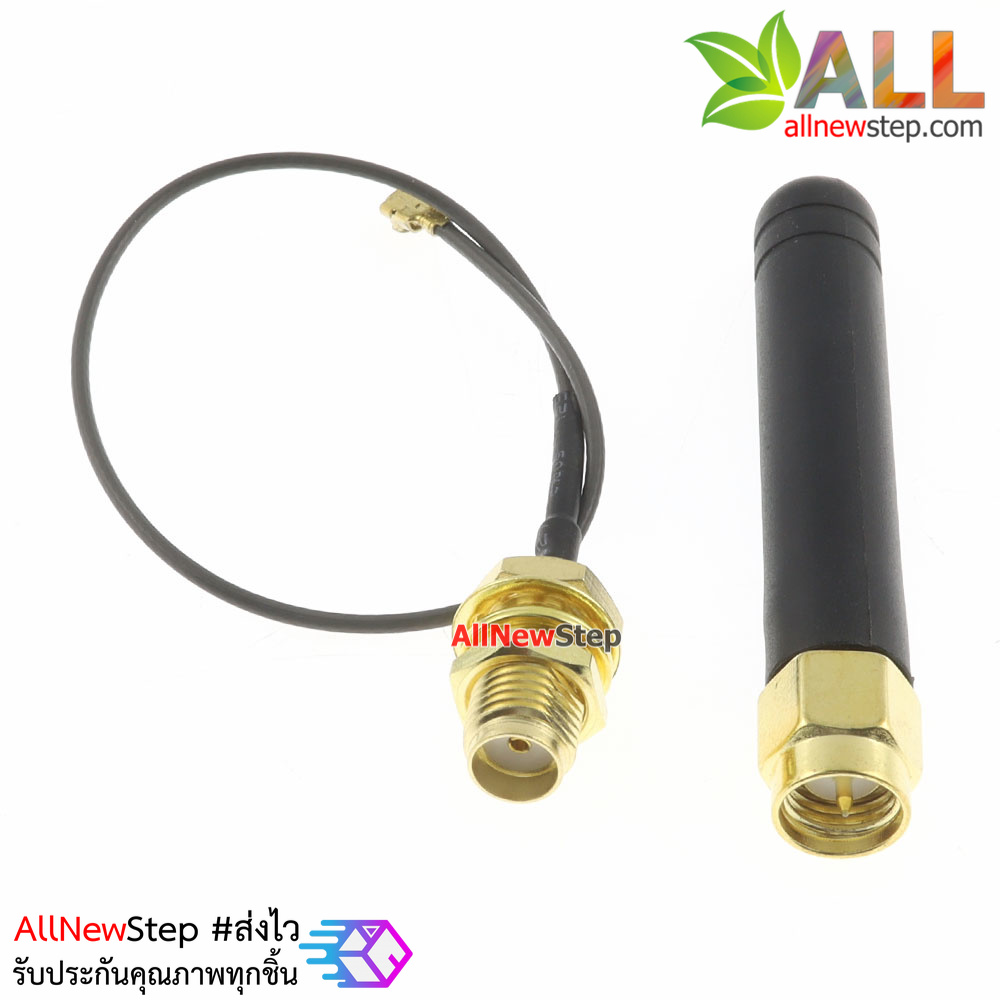 SIM800L Antenna SMA to IPEX cable for SIM800L module เสาอากาศสำหรับโมดูล SIM800L