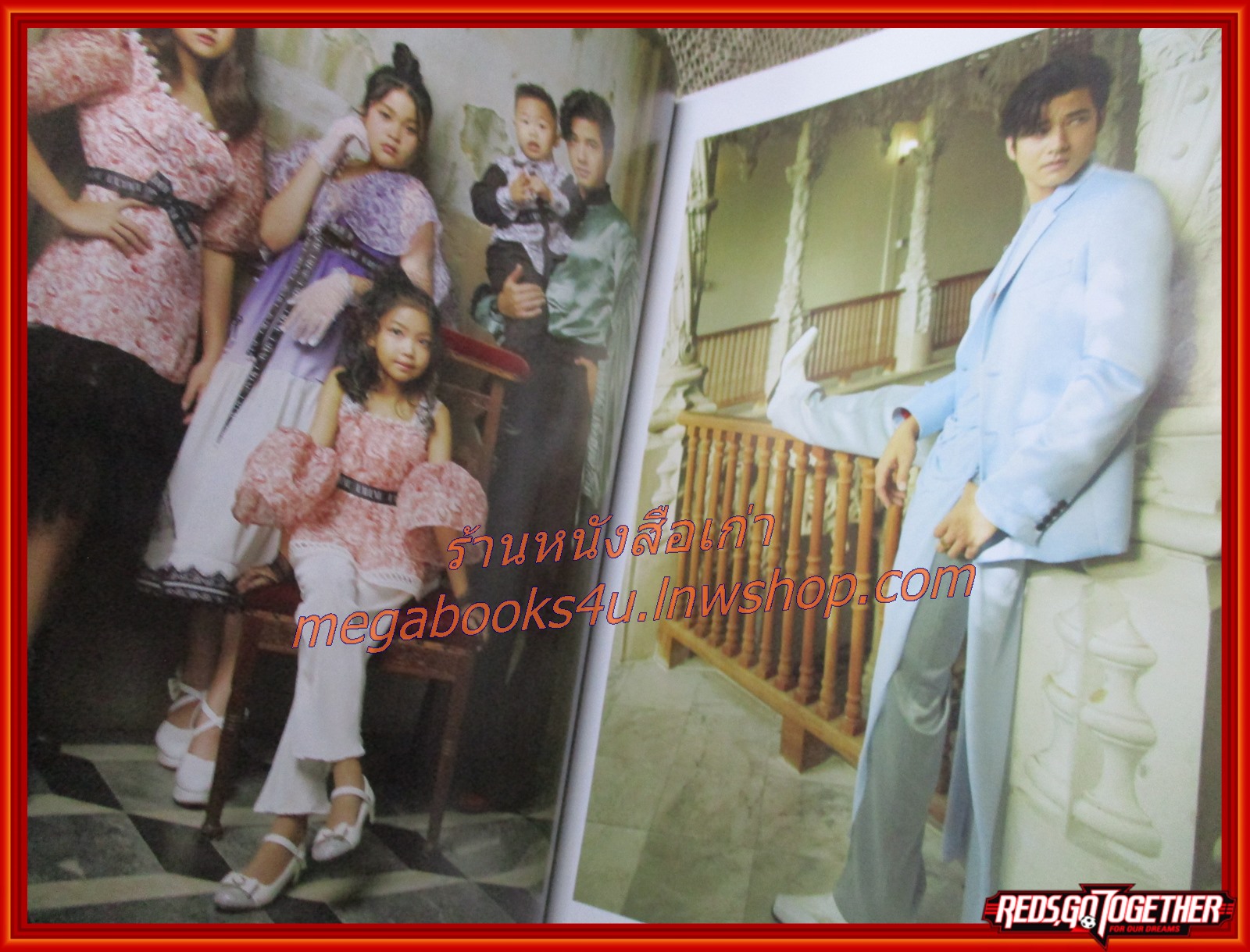 นิตยสารแพรว ฉบับที่968 ปี2564 ปก หมาก & คิมเบอร์รี่ , มาริโอ้