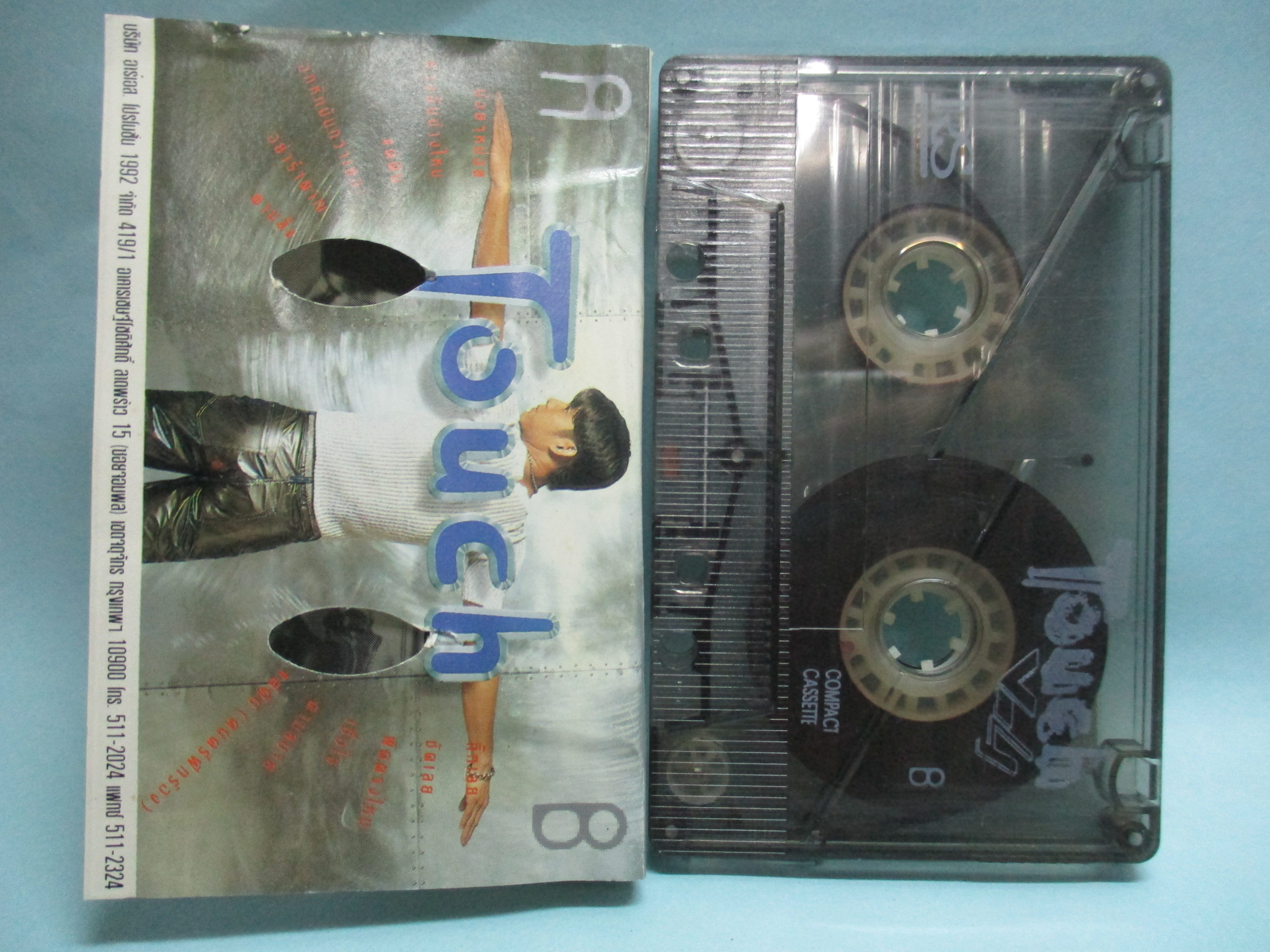 เทปเพลงไทยสากล ทัช ณ ตะกั่วทุ่ง อัลบั้ม TOUCH V.4