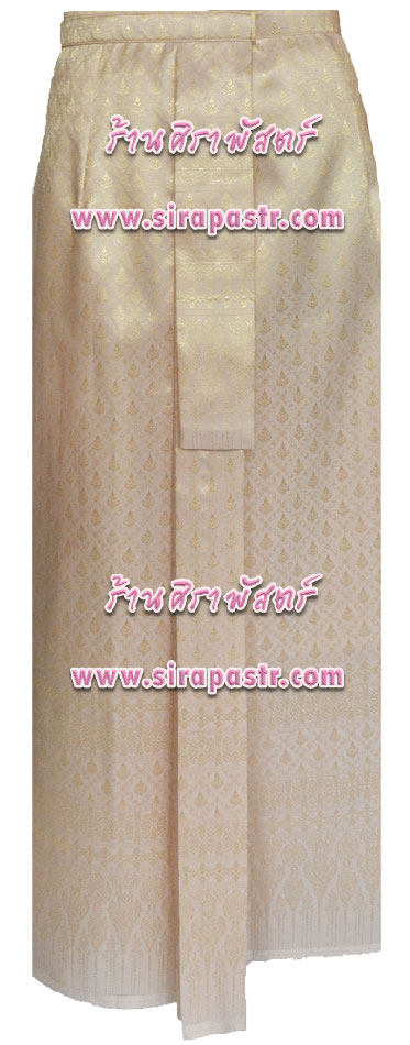 ผ้าถุงป้าย-หน้านาง NPK-1 สีครีมทอง (เอวใส่ได้ถึง 32 นิ้ว) *แบบสำเร็จรูป-รายละเอียดตามหน้าสินค้า