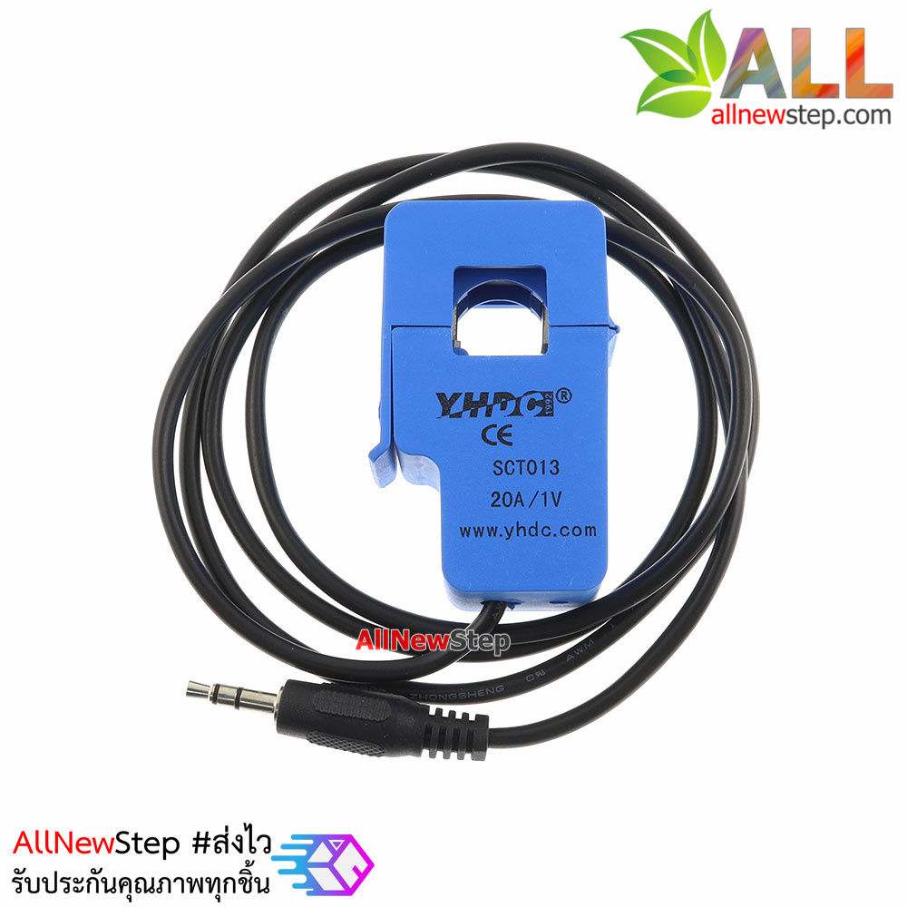 เซ็นเซอร์วัดกระแสไฟฟ้าแบบไร้สัมผัส CT Sensor 20A