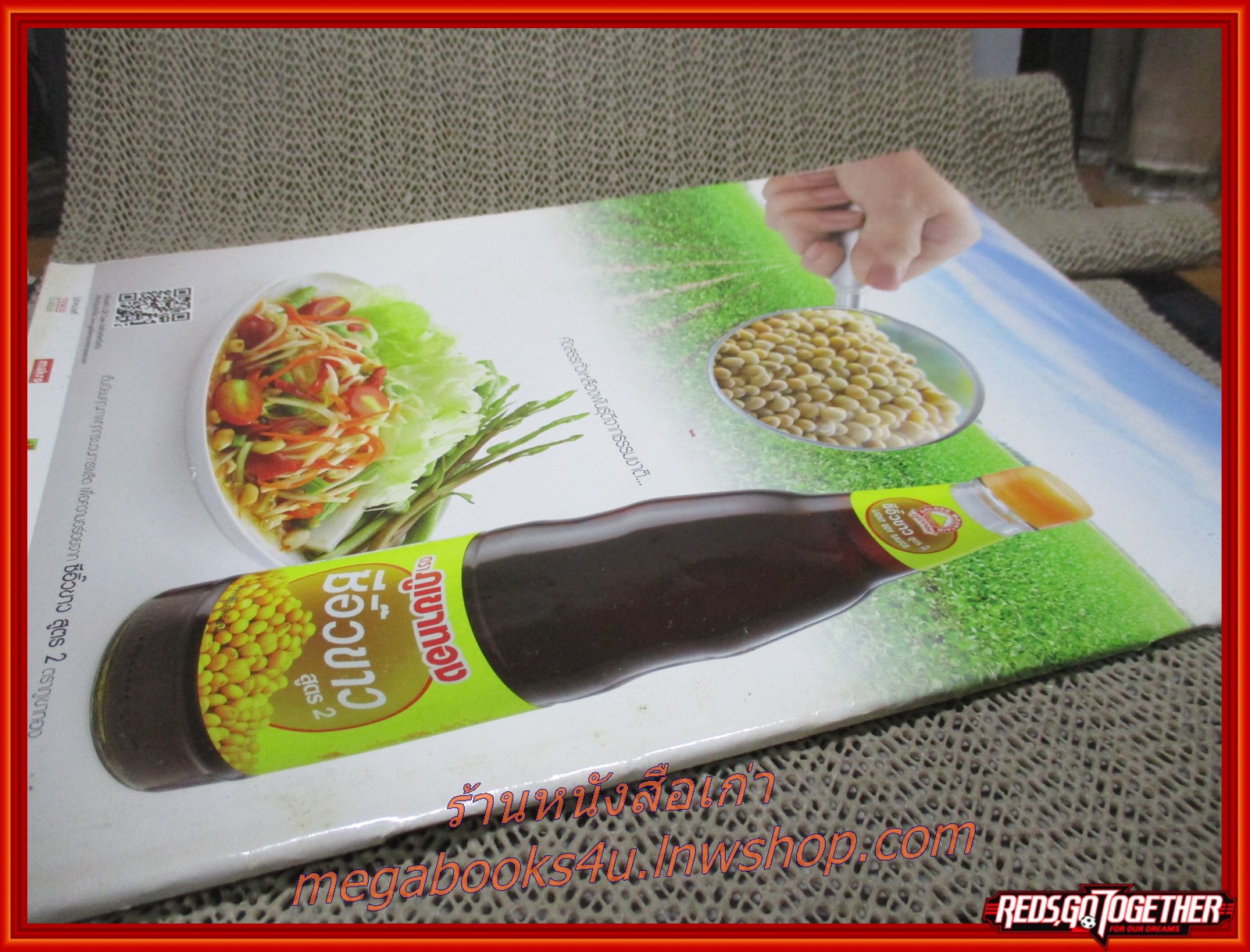 นิตยสารเรื่องย่อละครโทรทัศน์ ธาราหิมาลัย ปี2553 สภาพดี คิมเบอร์ลี แอน เทียมศิริ อธิชาติ ชุมนานนท์ ณเดชน์ คูกิมิยะ ปริญ สุภารัตน์