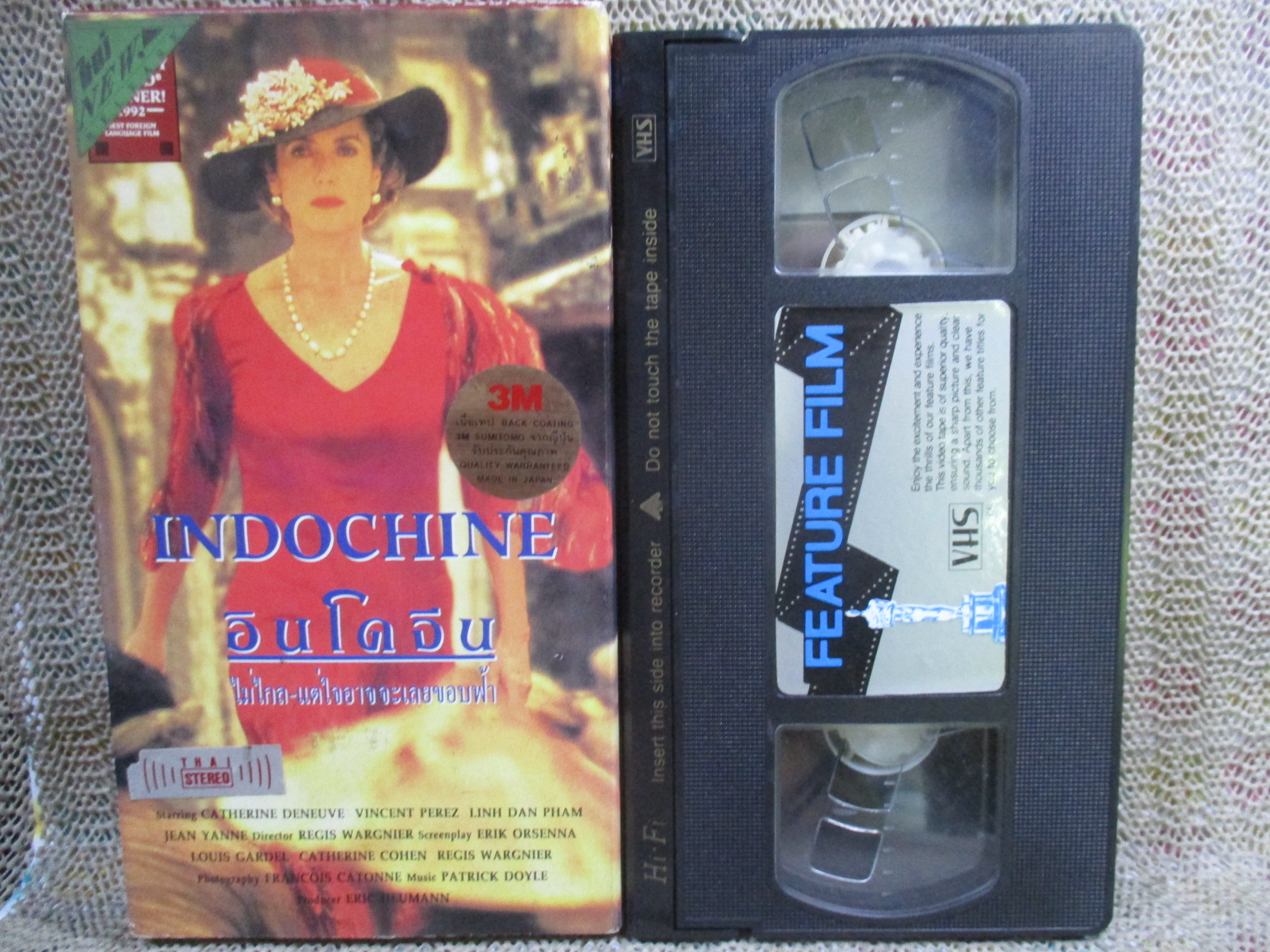 วีดีโอเทป Video Tape Indochine /ไม่ไกลแต่ใจอาจจะเลยขอบฟ้า/ พากย์ไทย ค่ายแมงป่อง
