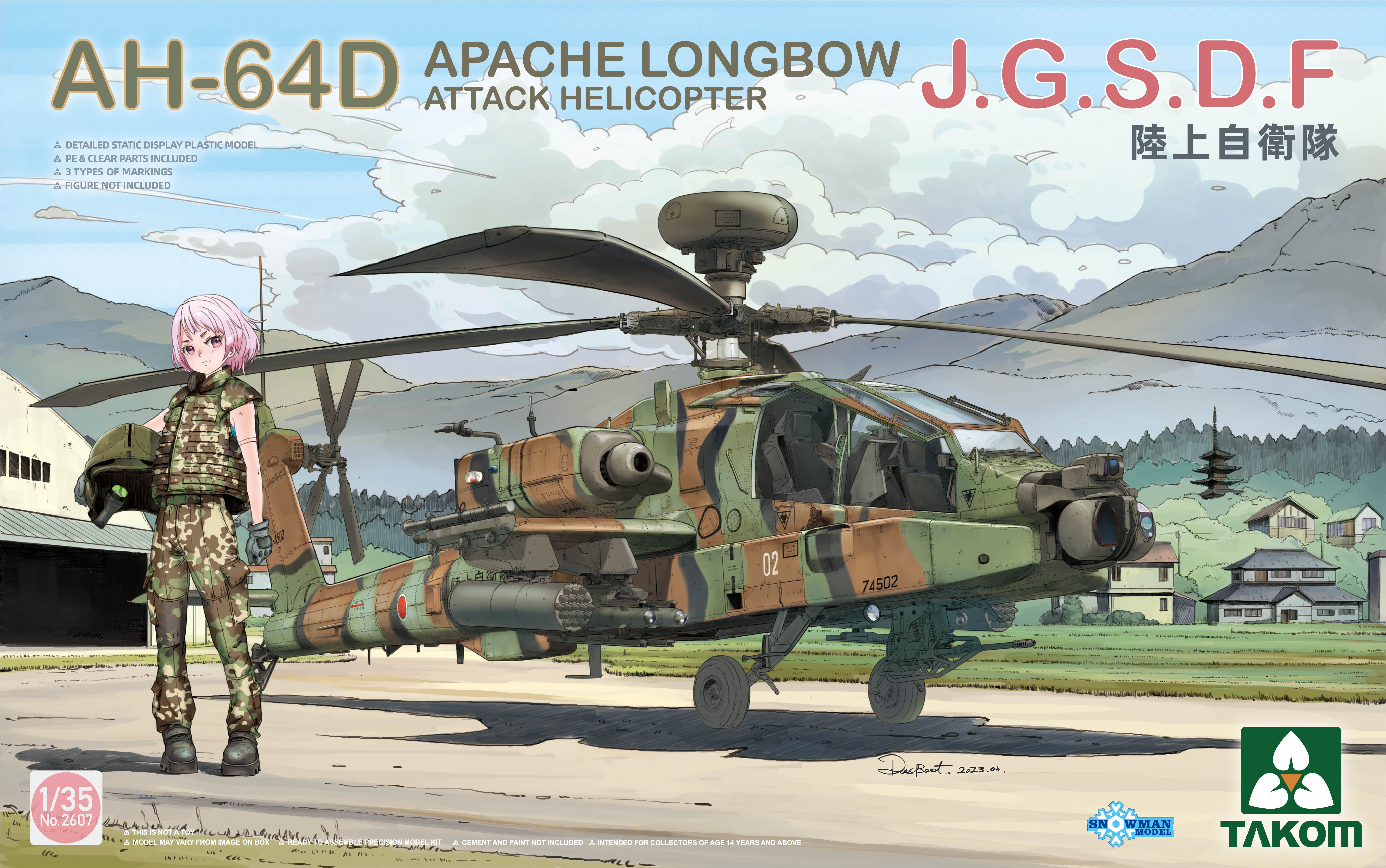 1/35 AH-64D APACHE LONGBOW ATTACK HELICOPTER J.G.S.D.F