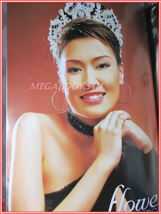 นิตยสารทีวีพูล ฉบับที่626 2545 สภาพดี ปก ปฏิพร สิทธิพงศ์