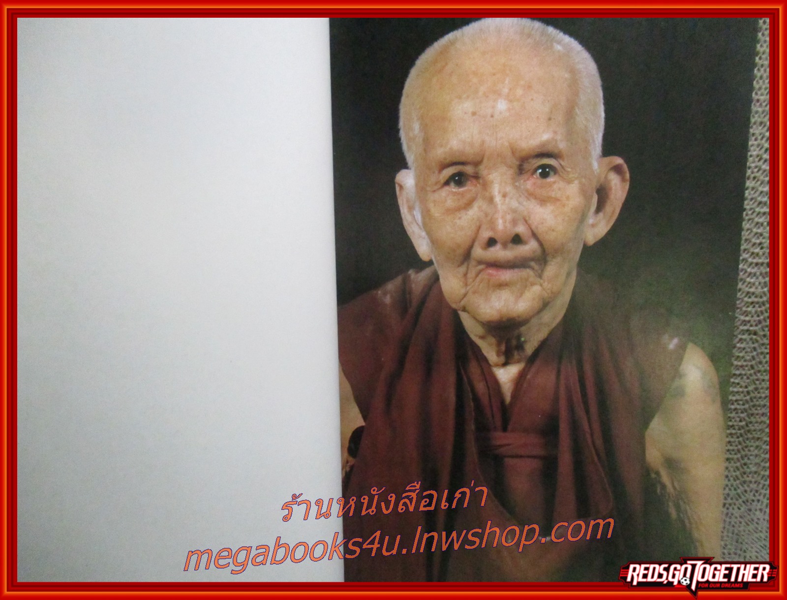 100 ปี พระเดชพระคุณหลวงปู่บุดดา ถาวโร