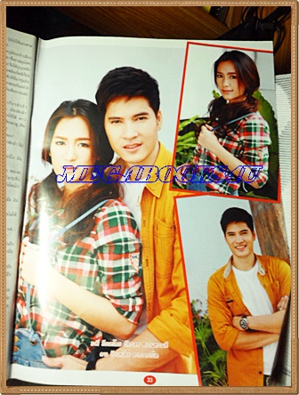 นิตยสารชีวิตรักดารา ฉบับที่18 กุมภาพันธ์ 2531 ปกหลังขาด