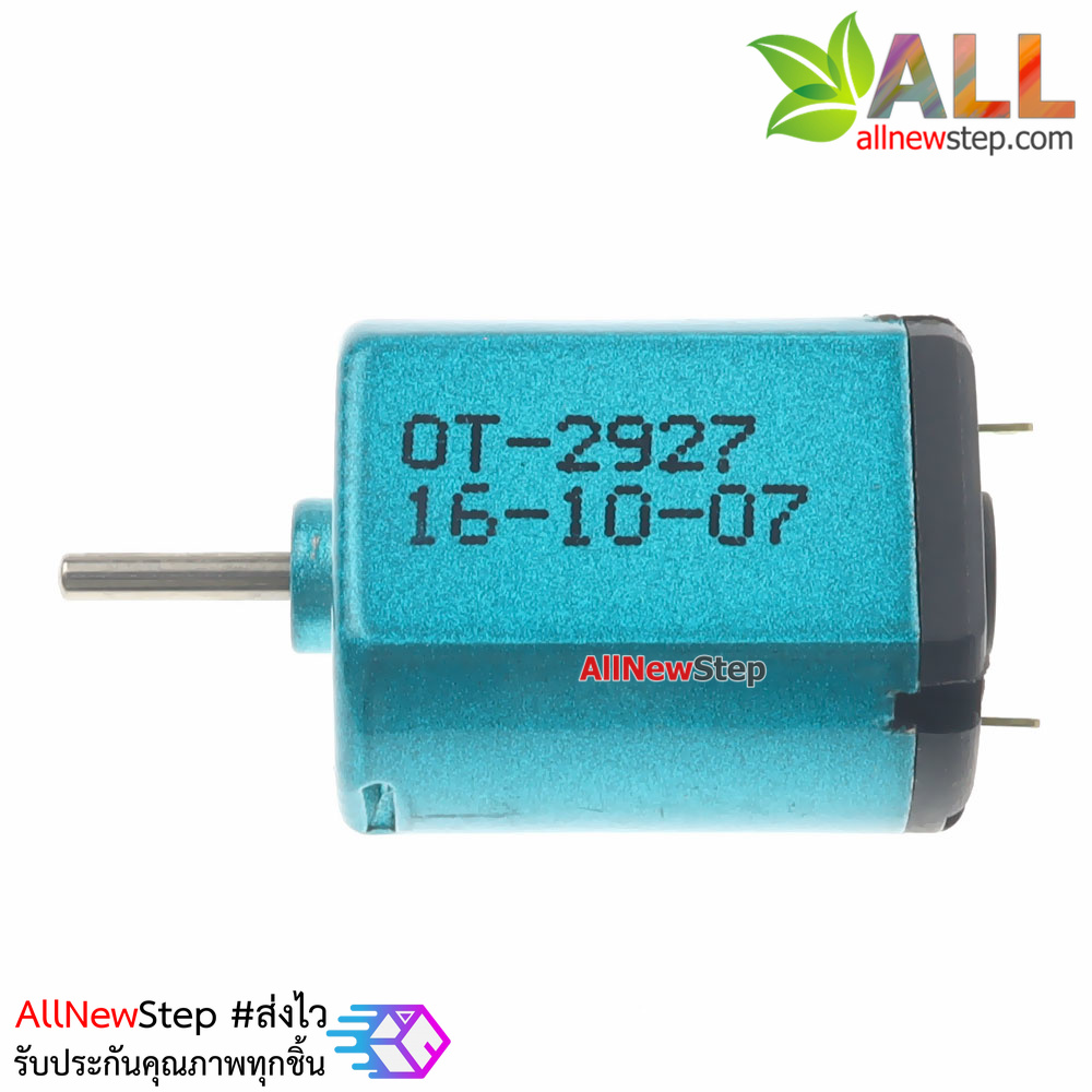 มอเตอร์ 1.5-3V ความเร็ว 36000 รอบต่อนาที motor 1.5-3V