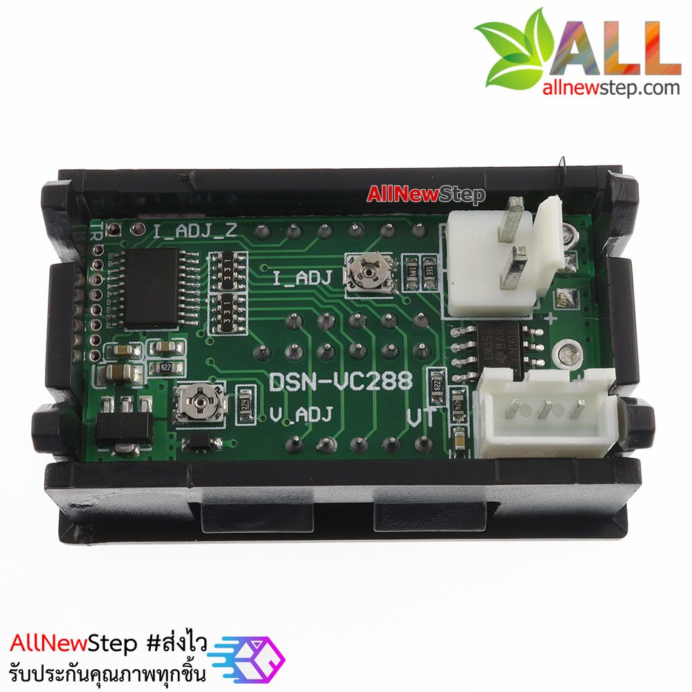 ดิจิตอลโวลต์มิเตอร์ DC 0-100V 50A + SHUNT 50A สีแดง และน้ำเงิน