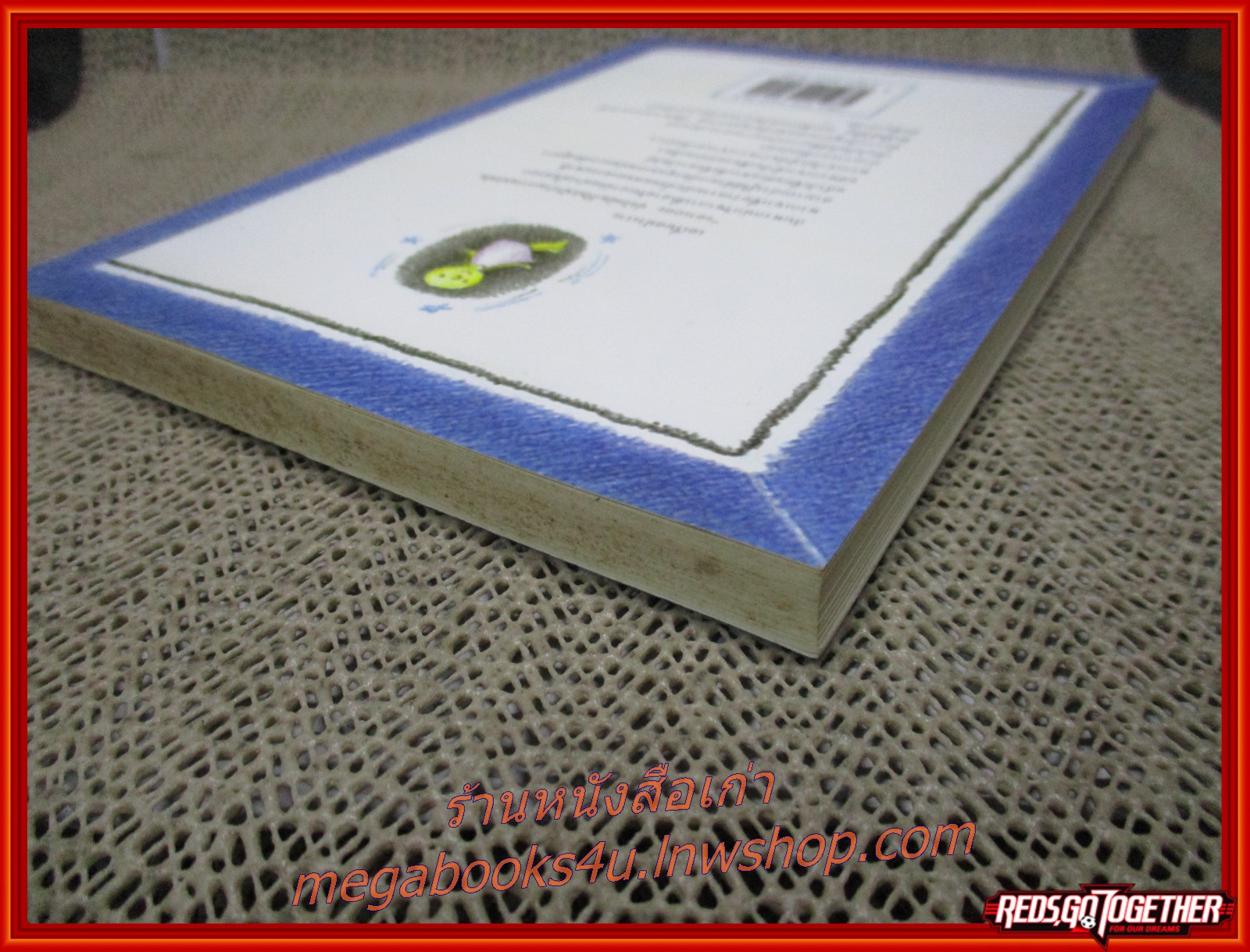 ภาพผ่านกระจกหม่นมัว (Through A Glass Darkly) / โยสไตน์ กอร์เดอร์ / สนพ.มูลนิธิโกมลคีมทอง / รูปเล่มดี สันกระดาษเปื้อนฝุ่นเล็กน้อย