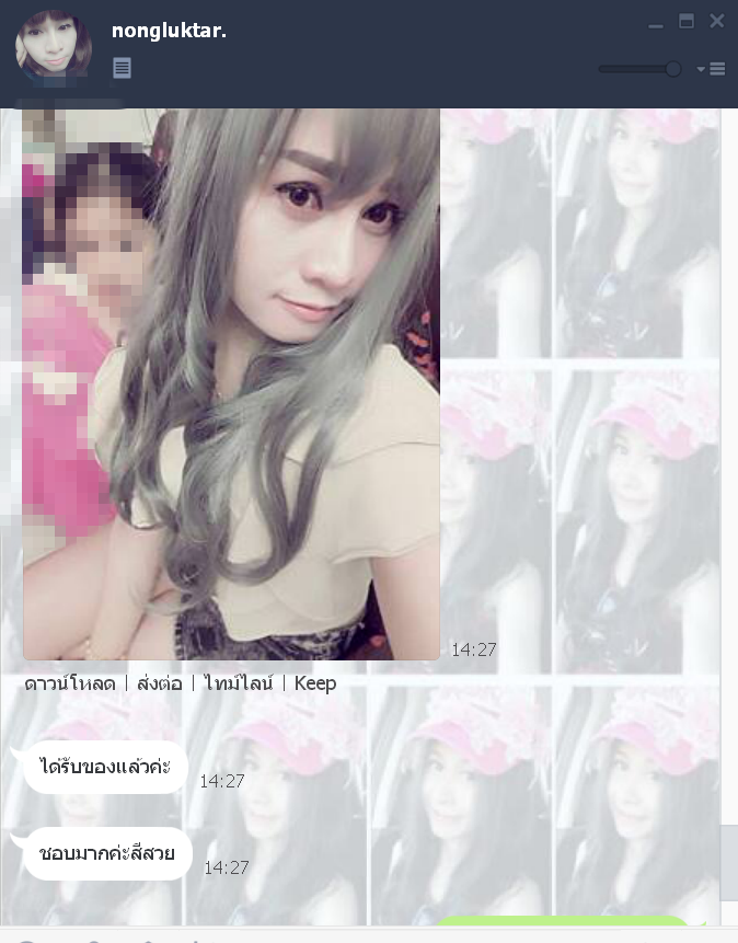 SW204 วิกผมหนังศรีษะกว้าง หน้าม้าซีทรู ผมยาวปลายลอนธรรมชาติ ผมสวยไม่หลอกตา หนังศรีษะเหมือนจริงมาก ใส่เนียนม๊ากมากคะ คอนเฟิมจ้า เส้นผมนุ่ม เส้นไม่มีความเงา ( ทรงผมเเละเส้นผมเหมือนจริงเกือบ 100% )