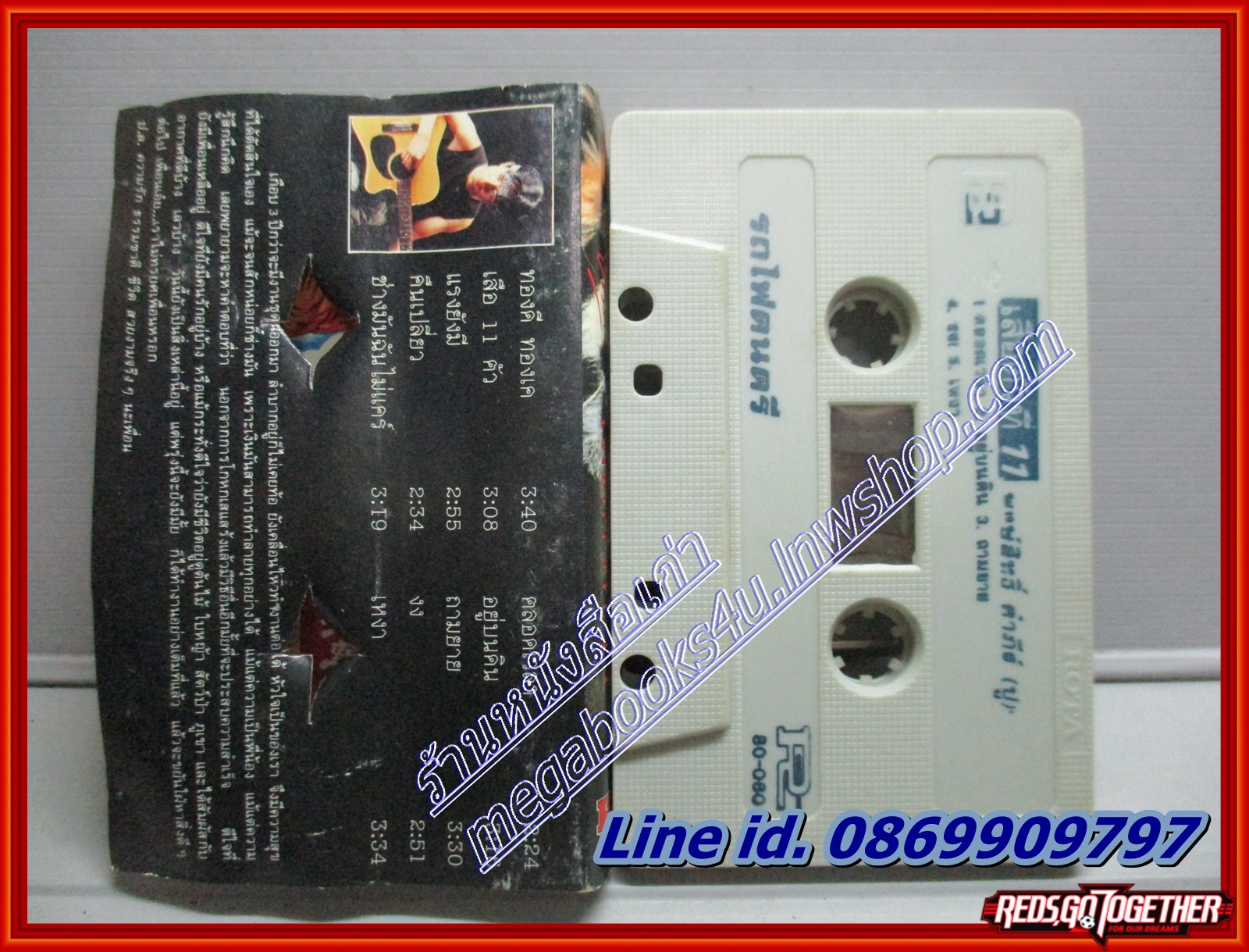 เทปเพลงไทยเพื่อชีวิต พงษ์สิทธิ์ คำภีร์ อัลบั้ม เสือตัวที่11