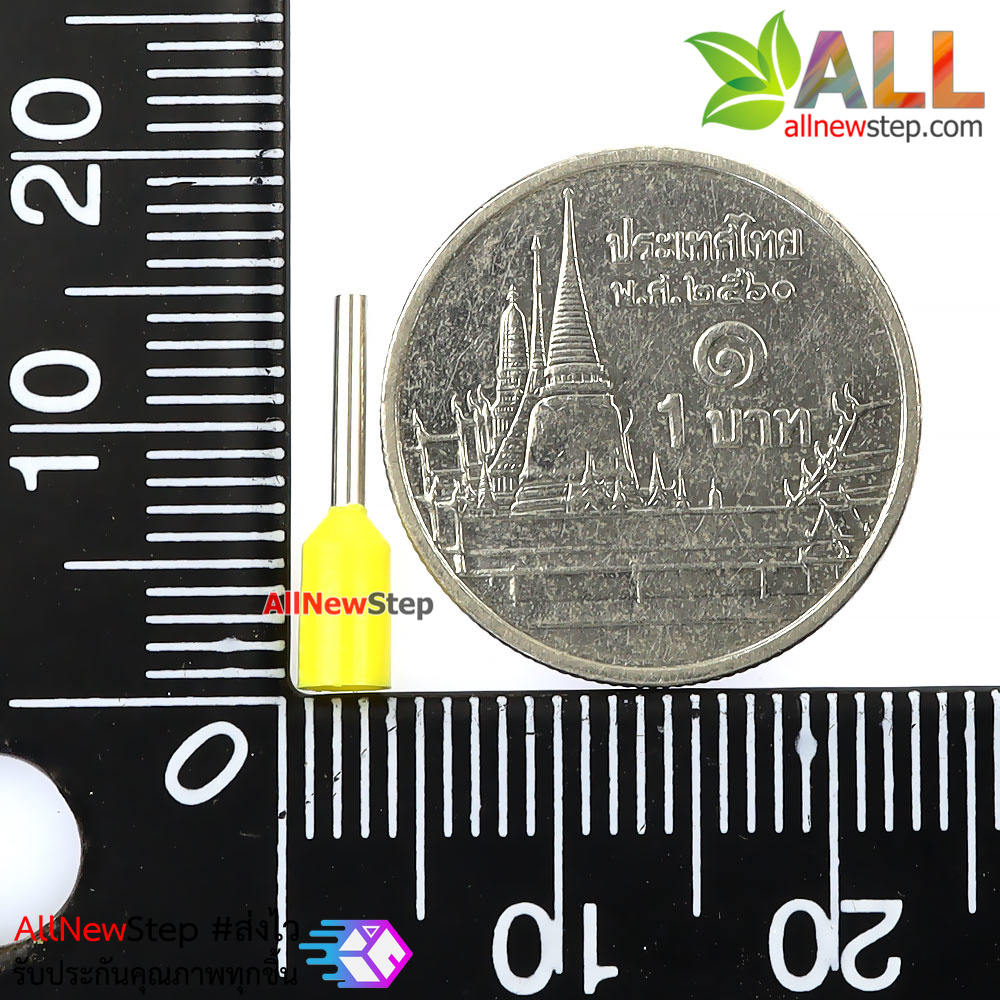 หางปลา ขนาด 0508 สีเหลือง