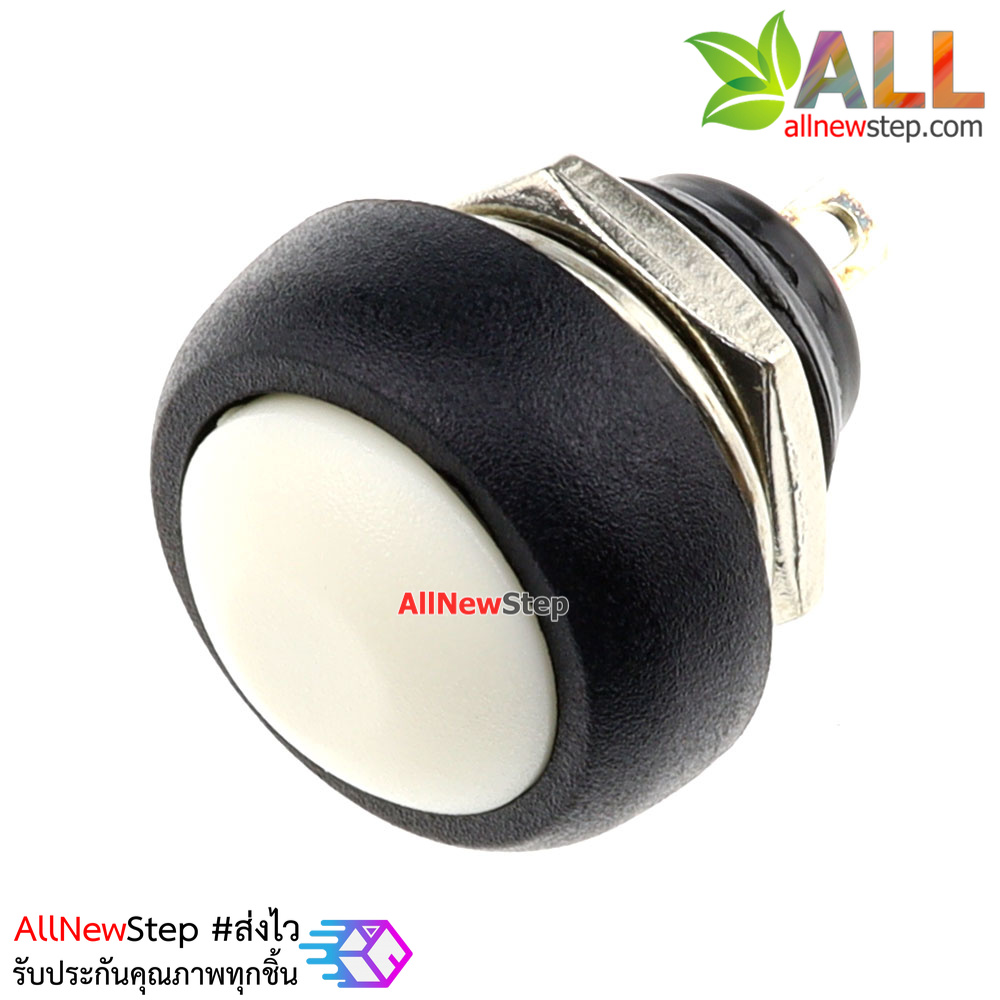 สวิตช์กดติดปล่อยดับ Reset Switch แบบกันน้ำขนาด 12mm สีขาว