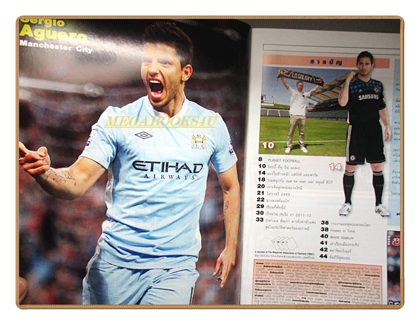 สตาร์ซอคเกอร์รายสัปดาห์ ฉบับที่1765,2554