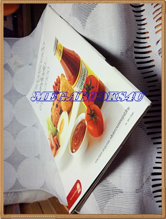 นิตยสารเรื่องย่อละครโทรทัศน์ ลูกไม้เปลี่ยนสี สภาพดี