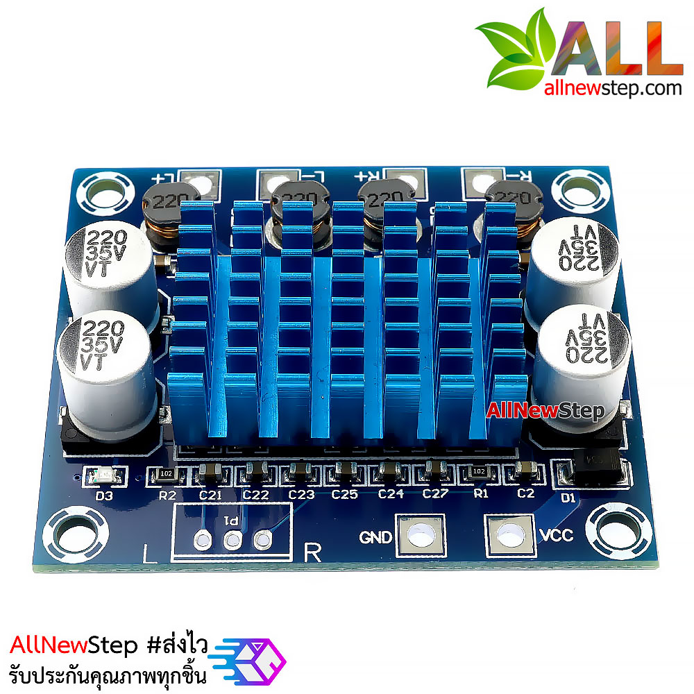 บอร์ดขยายเสียง 30W+30W HD digital audio amplifier 8-26V 2 channel 30W+30W