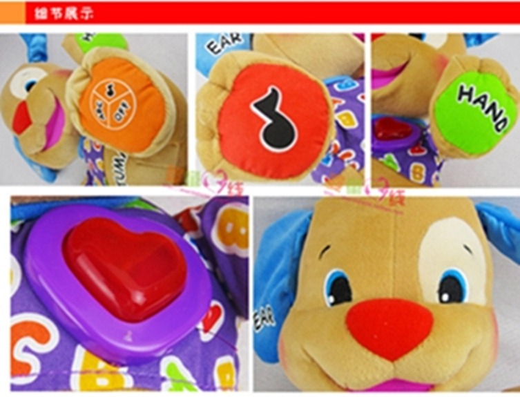 เจ้าตูบ Fisher Price ตุ๊กตาสุนัขขวัญใจเด็กๆ