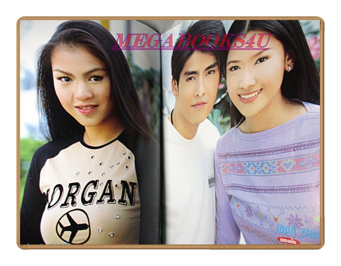 นิตยสารเรื่องย่อละครโทรทัศน์ ต้นรัก ปี2544 สภาพดี เขตต์ ฐานทัพ วรนุช วงษ์สวรรค์