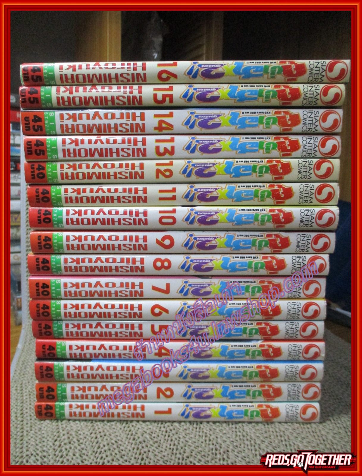 การ์ตูนบ้าน คู่ซ่าฮาคูณ 2 เล่ม 01-16 โดย Nishimori Hiroyuki (40เล่มจบ) สนพ.สยามฯ