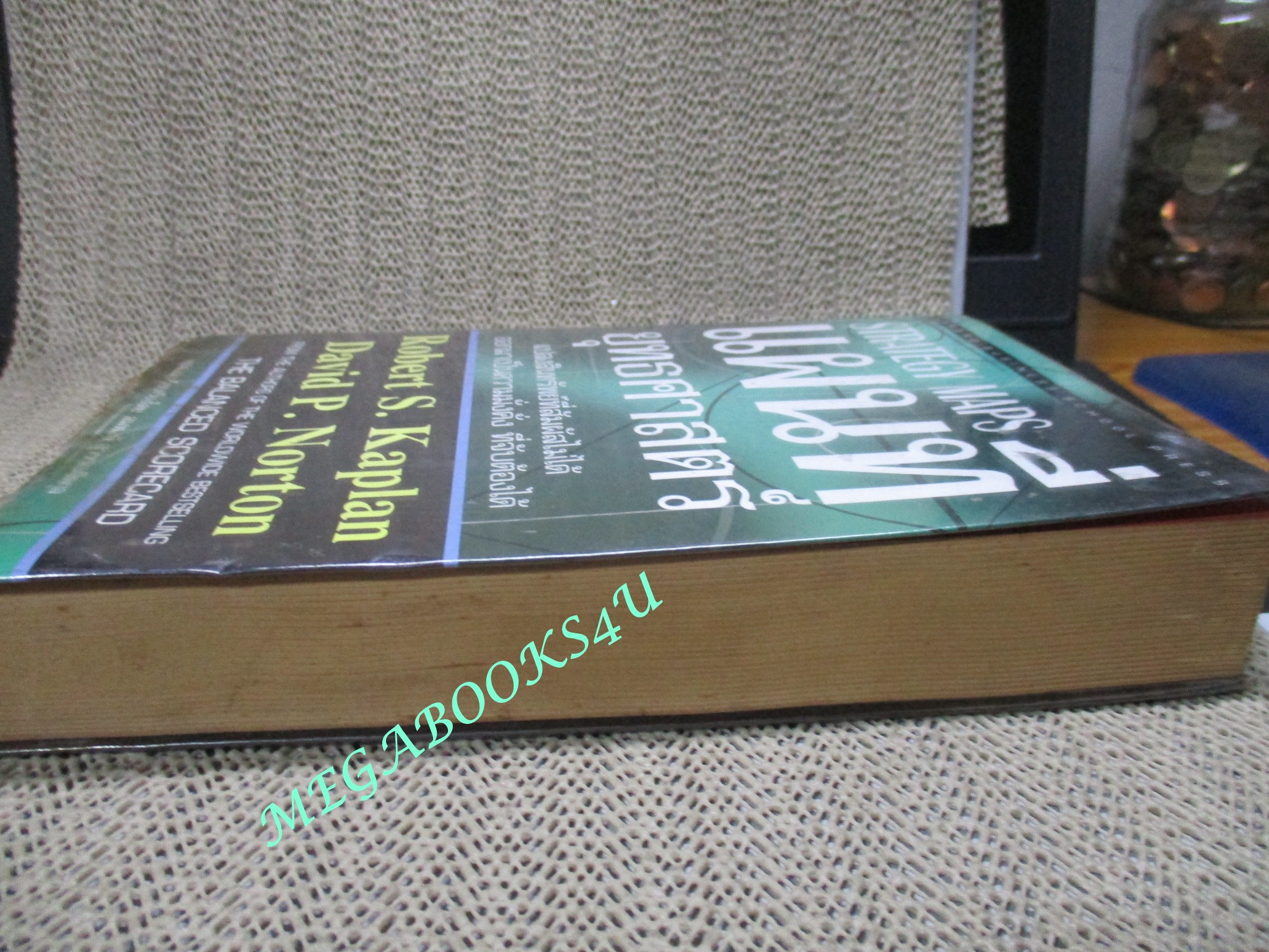หนังสือ แผนที่ยุทธศาสตร์. strategy Maps แปลงสินทรัพย์ที่สัมผัสไม่ได้ออกมาเป็นความมั่งคั่ง ที่จับต้องได้. ผู้เขียน Robert S. Kaplan และ David P. Norton. แปลโดย สมพงษ์ สุวรรณจิตกุล