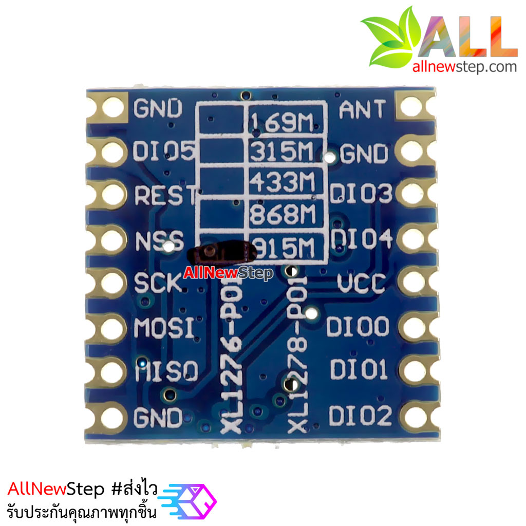 SX1276 wireless spread spectrum module / LORA module 915M wireless module