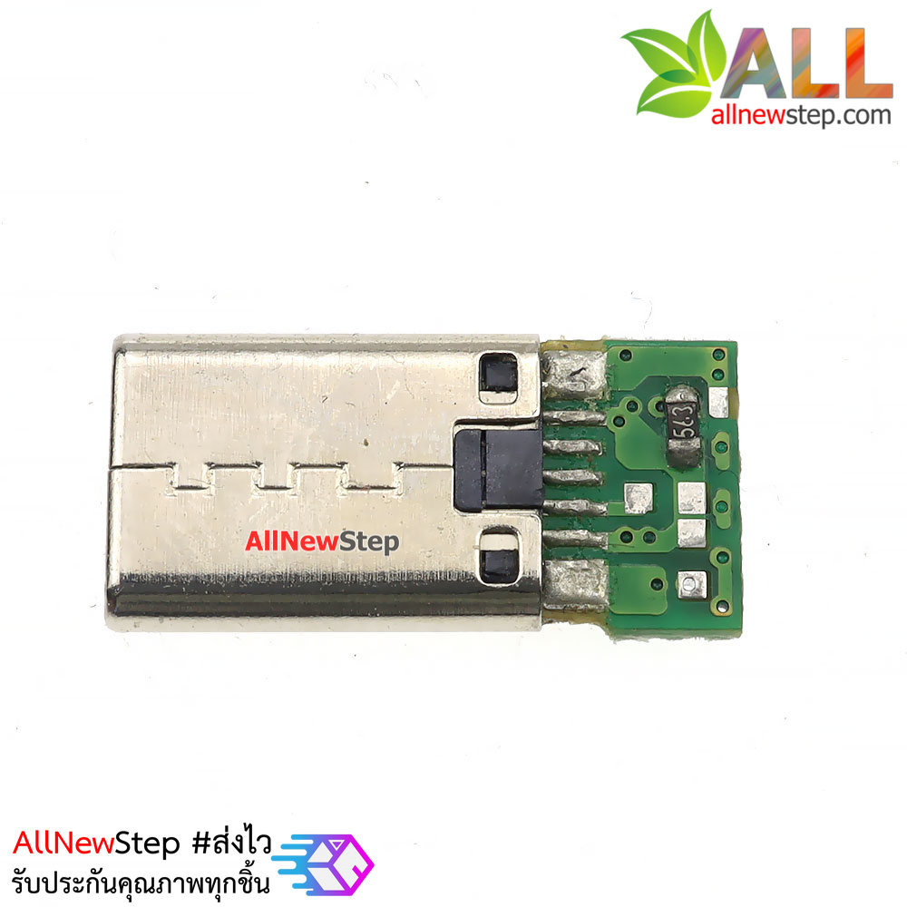 หัวต่อ USB 3.0 USB3.1 Type C พร้อมขาต่อแบบบอร์ด PCB