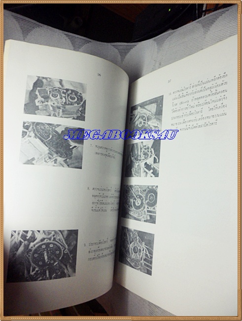 PE0402;คู่มือซ่อมรถจักรยานยนต์ซูซูกิรุ่น A100,A80 สำหรับอบรมช่างซูซูกิ (ของแท้)ประมาณปี252xขนาดA4,หนา65หน้า กระดาษมันสภาพดี