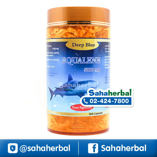 น้ำมันตับปลาฉลามน้ำลึก Squalene ราคาถูก ฟรีของแถมทุกรายการ