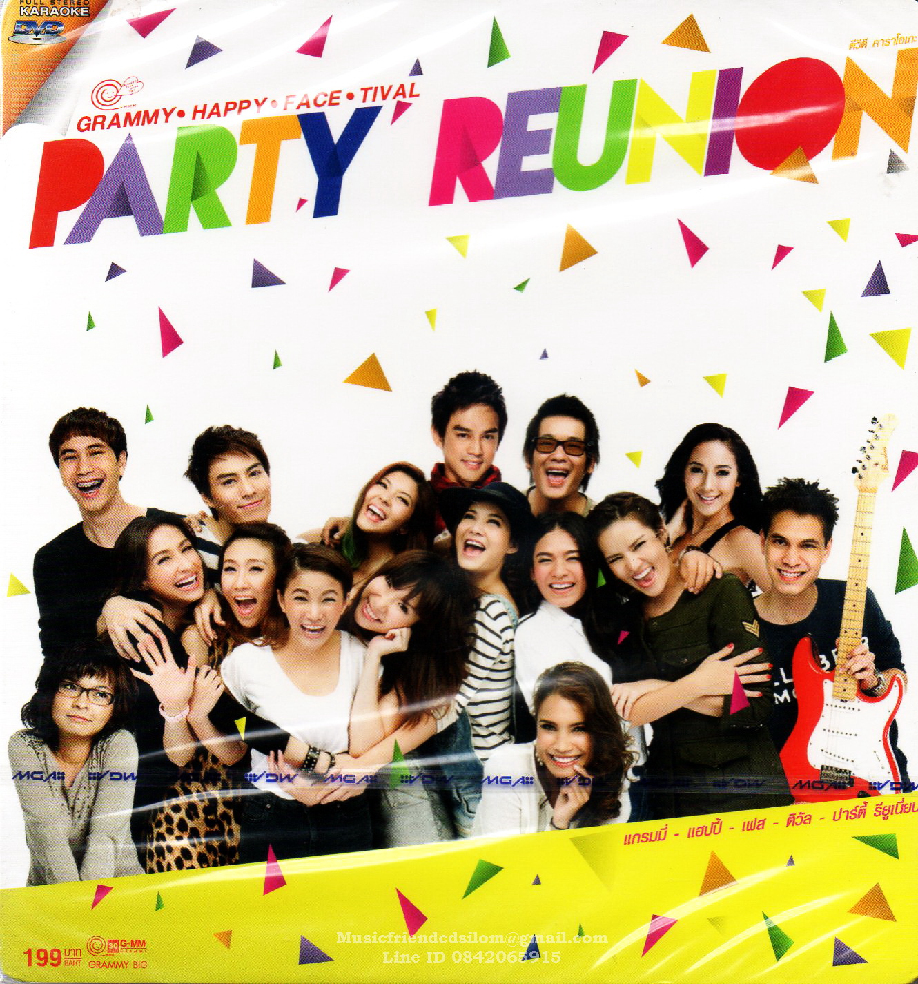 DVD Karaoke,Party Reunion(รวมศิลปิน)(V.A.T)(2556)(ดีวีดี คาราโอเกะ)