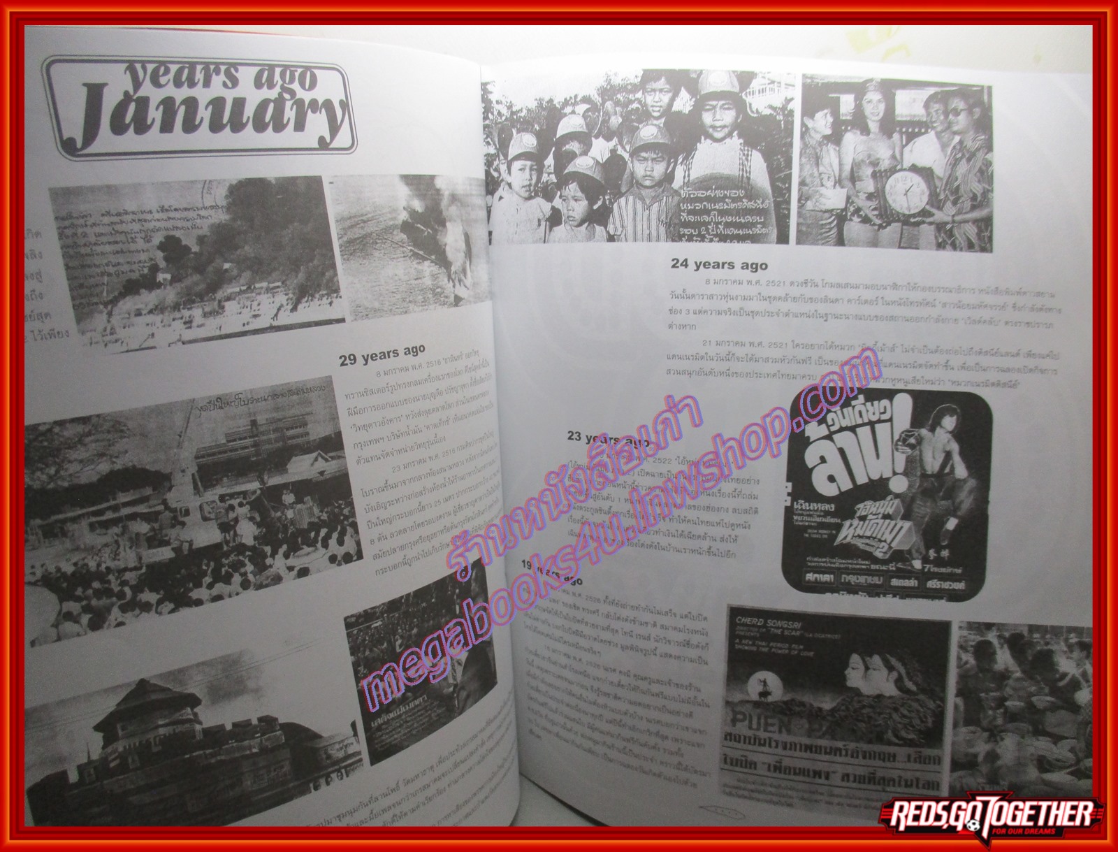 นิตยสารA DAY ฉบับที่017 ปี2545 ปก ดู๋ ดอกกระโดน