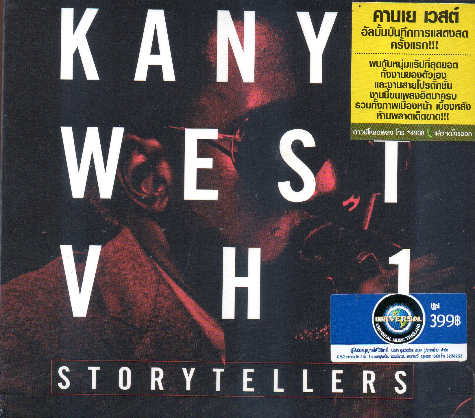 CD+DVD,Kanye West - VH1 Storytellers (2010)(Thai)