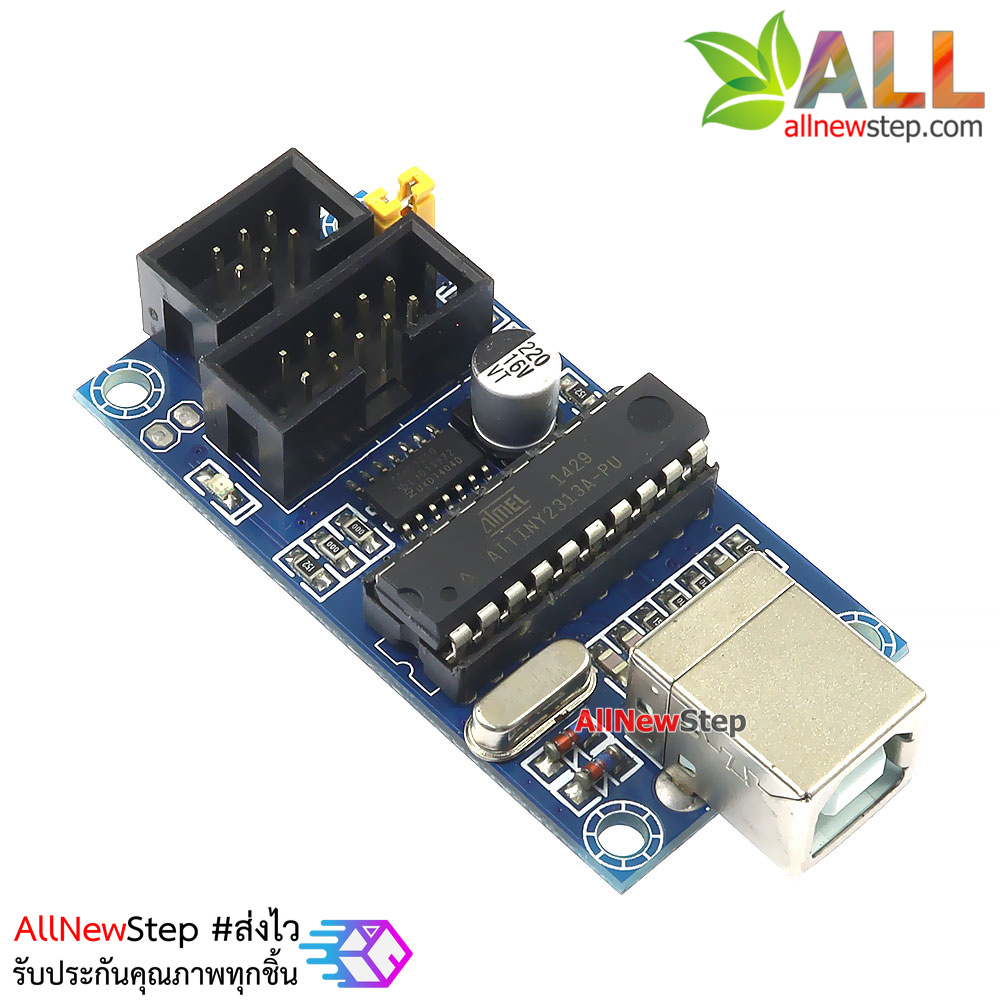 USBtinyISP เครื่องโปรแกรม AVR microcontroller download usbtinyisp สำหรับ Arduino