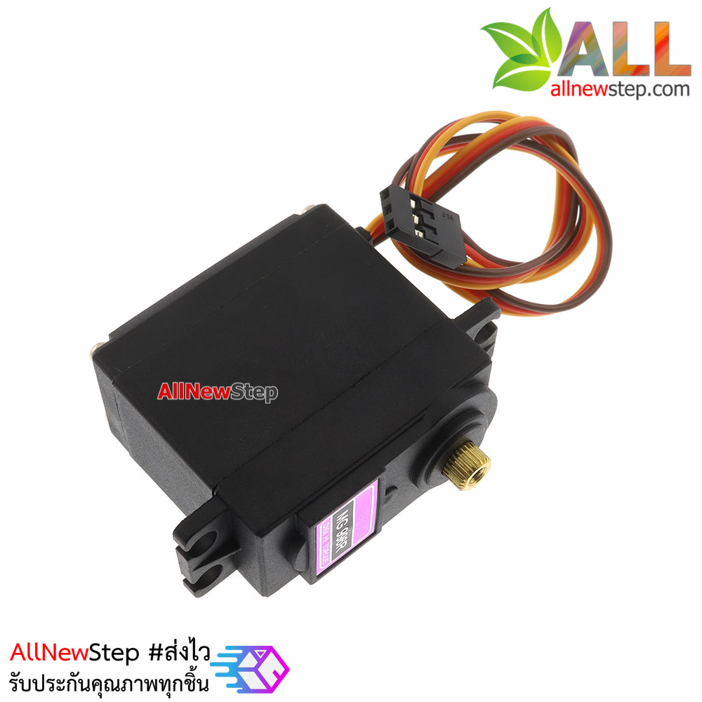 MG996R High Torque Servo MG996R เฟืองโลหะ 90 องศา