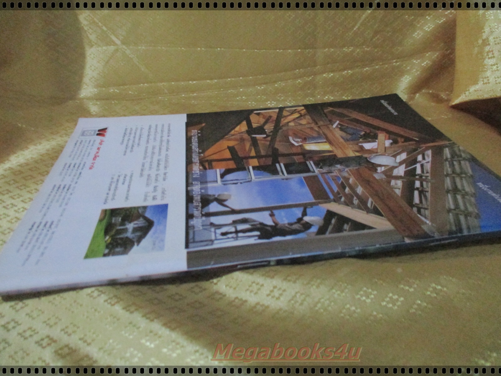 นิตยสารสตรีสาร ฉบับที่006 ปี2535 ปก แหม่ม คัทลียา