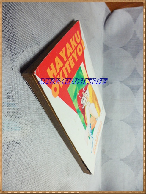 หนังสือการ์ตูน15วัยแตกเปลี่ยว เล่ม5 ของRATE COMICS สภาพดี