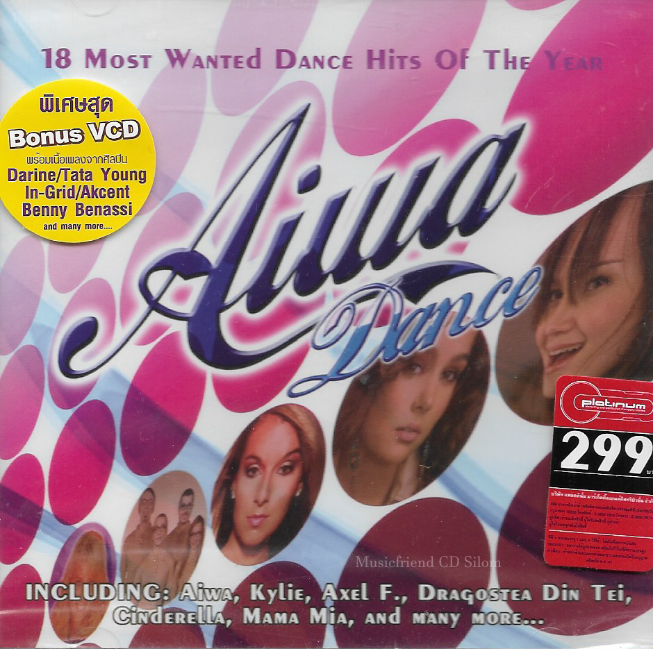 CD+VCD,Aiwa Darine 18 MOST WANTED DANCE HITS OF THE YEAR (Various Artists)(2005)(Thai)