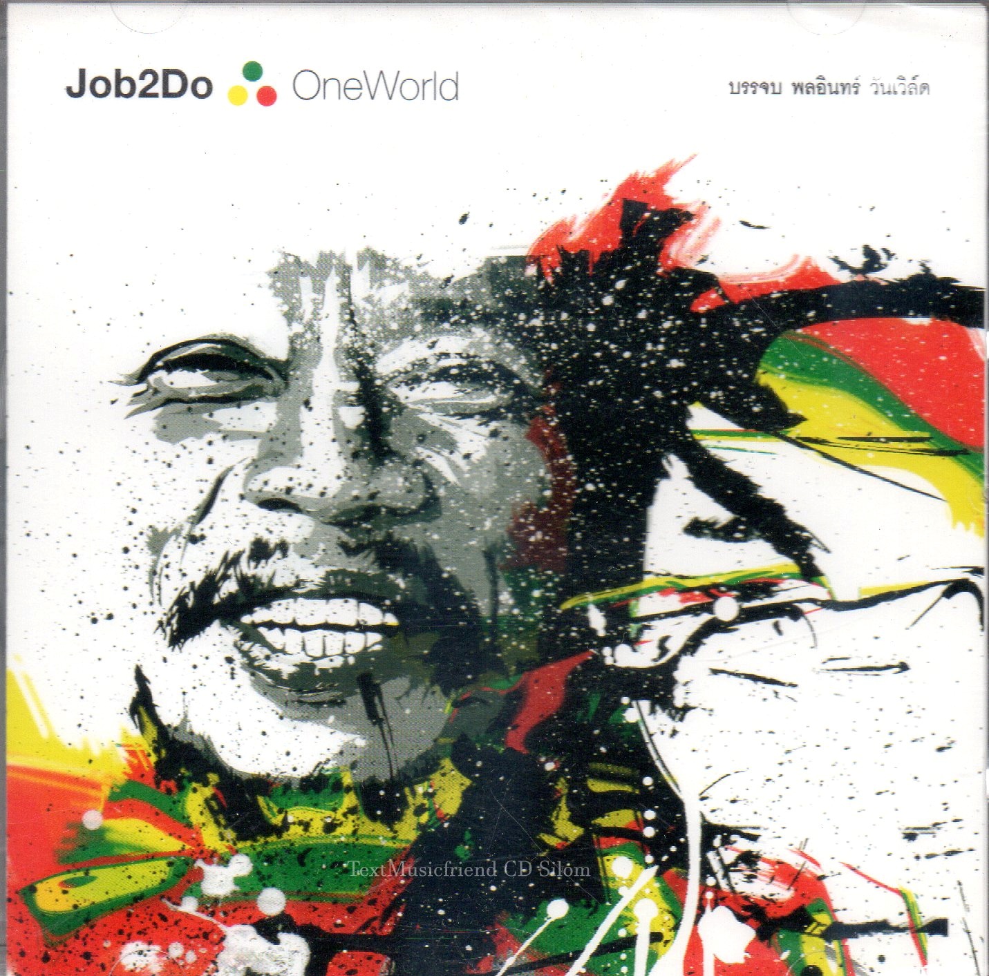 CD,Job 2 Do - One World (จ๊อบ บรรจบ พลอินทร์)(จ๊อบทูดู)(2009)