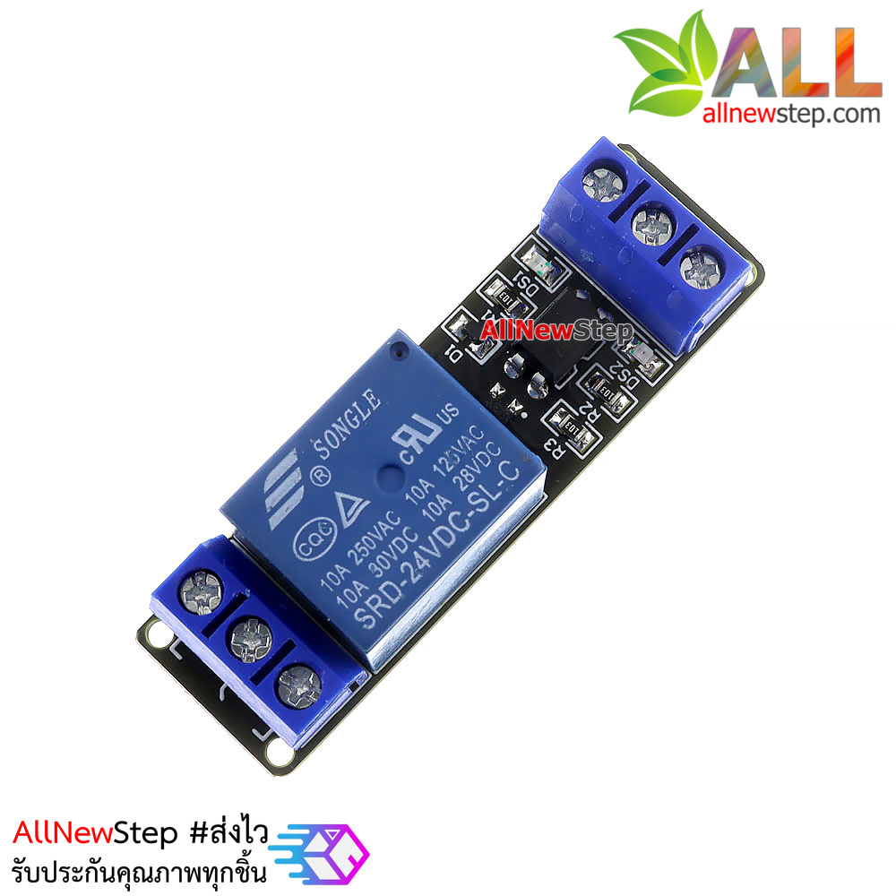โมดูลรีเลย์ 24V 1 ช่อง relay 24v relay module optocoupler isolation low level trigger