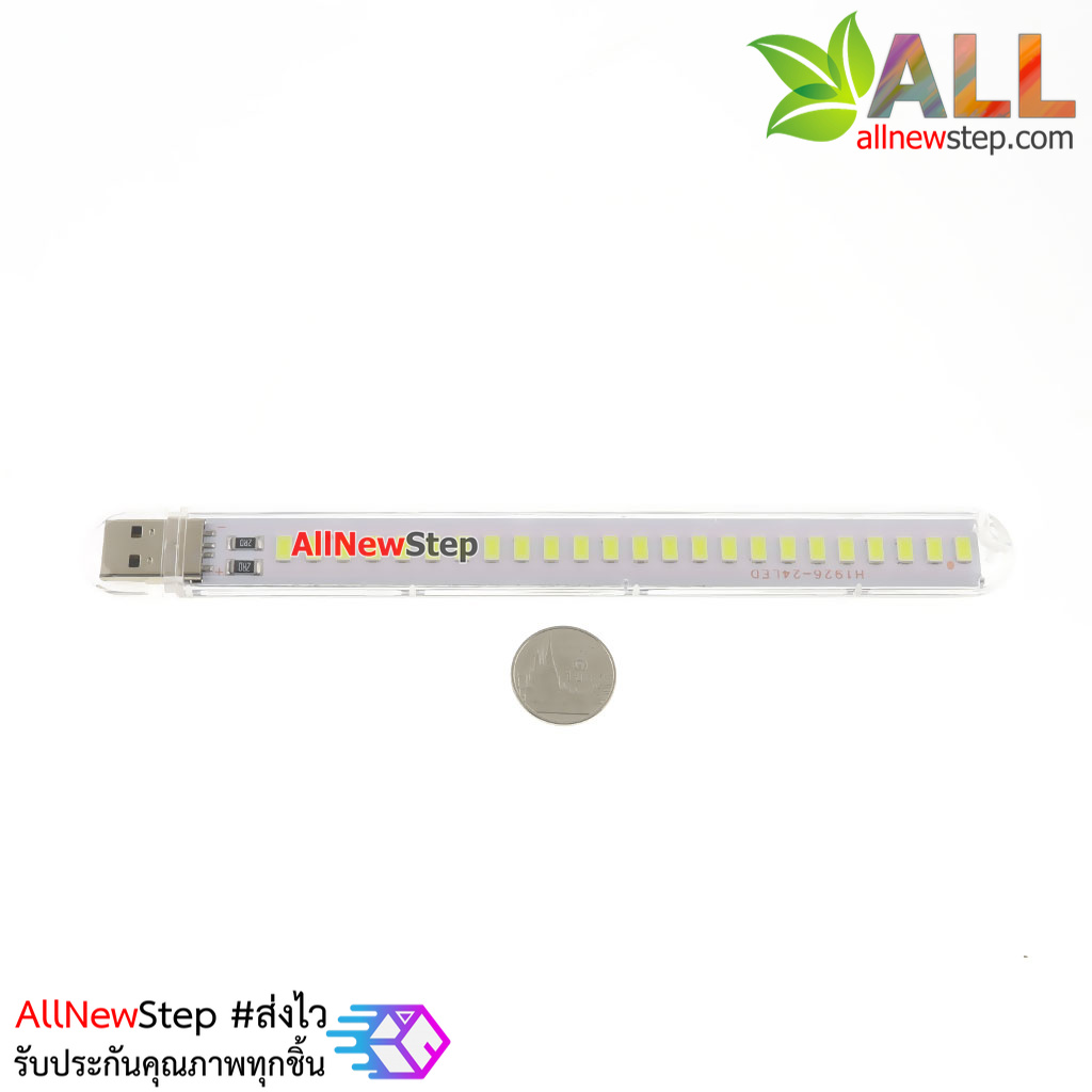 ไฟ LED USB light 24LED day light ไฟ USB 24 ดวง แสงสีขาว