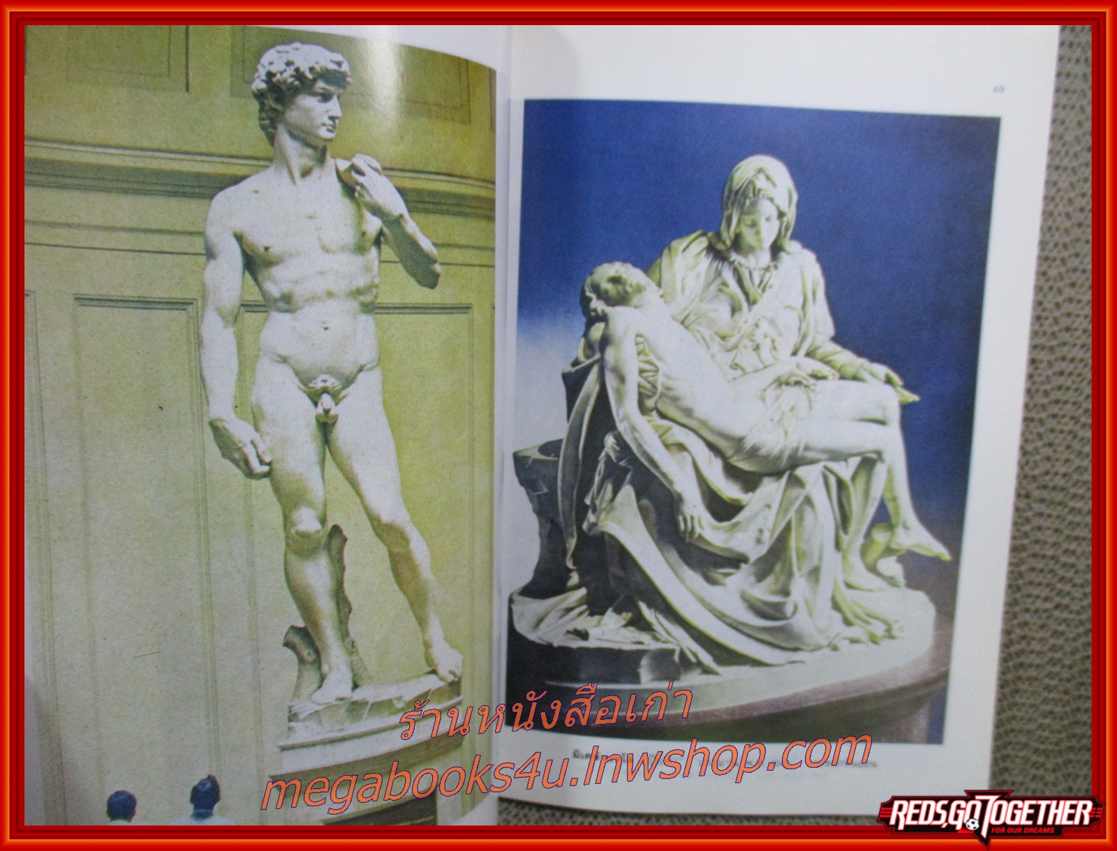 9 ศิลปินเอกของโลก เขียนโดย รศ.อัศนีย์ ชูอรุณ