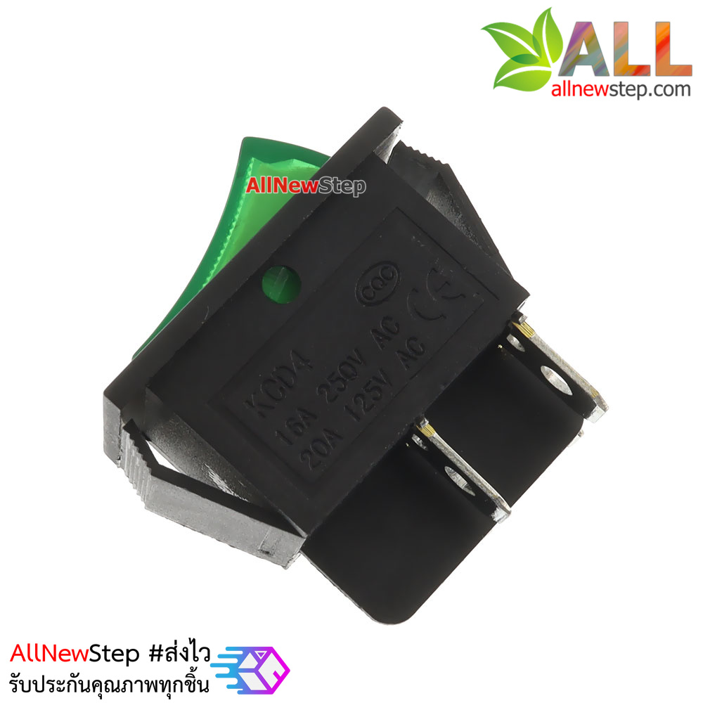 สวิตช์เปิดปิด KCD4 250VAC 15A High current switch 15A 250VAC สีเขียว