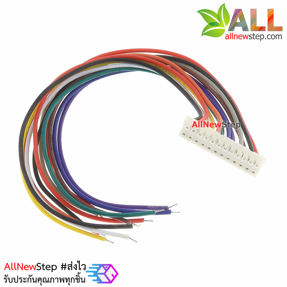 สายไฟ จัมเปอร์ PH2.0MM pitch terminal line สายแพ ระยะห่าง 2.0mm 12 เส้น