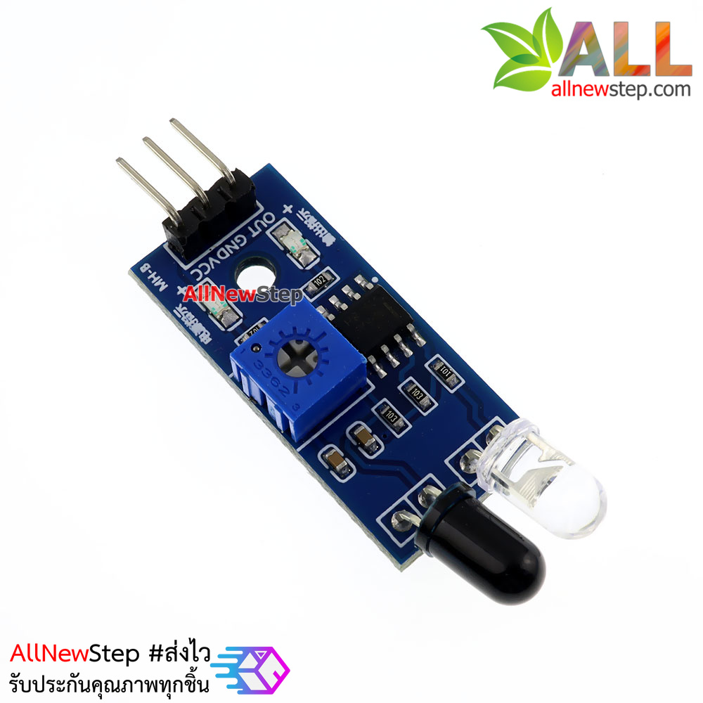 Infrared Barrier tracking avoidance Obstacle Sensor Module โมดูลตรวจจับเส้นและสิ่งกีดขวางแบบอินฟาเรด