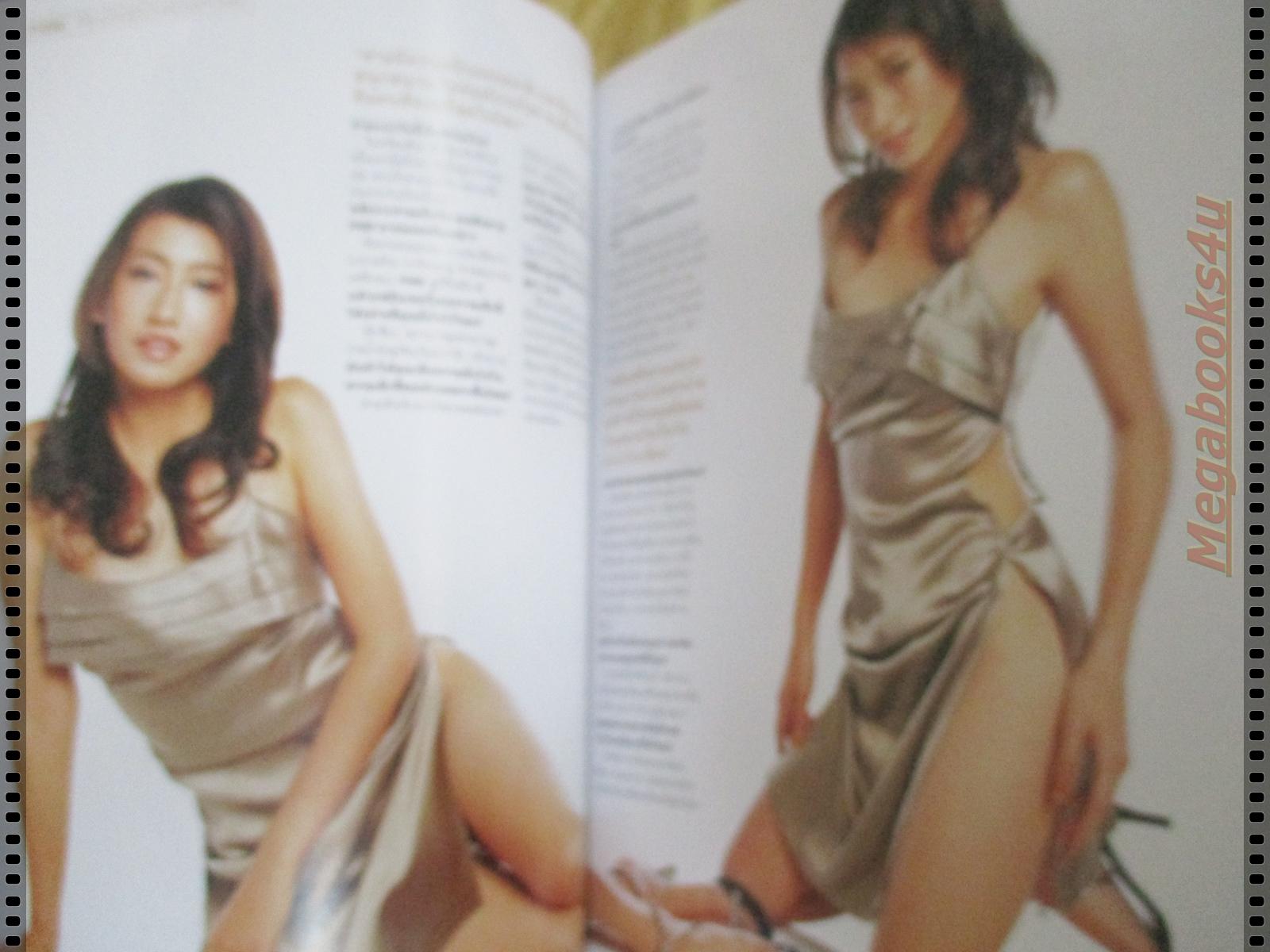 นิตยสารFHM ฉบับ021 ปี2548 นางบบ ALYSSA MILANO