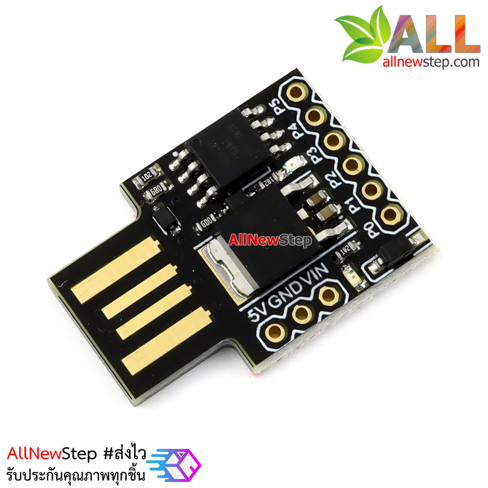 Digispark ATTiny85 บอร์ดพลังจิ๋ว Arduino Compatible