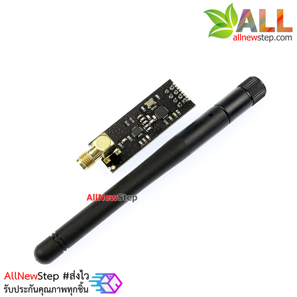 2.4G Wireless nRF24L01p with PA and LNA โมดูล สื่อสารไร้สาย NRF24L01+PA+LNA Module พร้อมเสาอากาศ